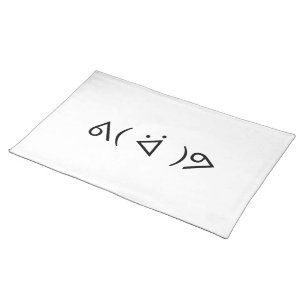 Happy Gary ᕕ( ᐛ )ᕗ Meme Emoticon Emoji Text Art Placemat