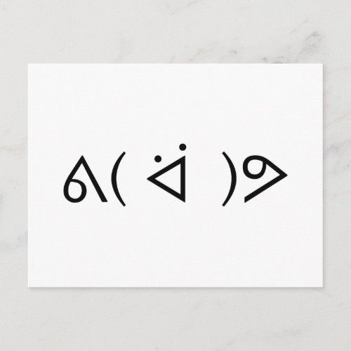Happy Gary ᕕ ᐛ ᕗ Meme Emoticon Emoji Text Art Postcard