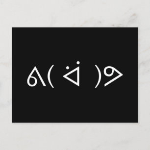 Happy Gary ᕕ( ᐛ )ᕗ Meme Emoticon Emoji Text Art Postcard