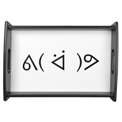 Happy Gary ᕕ ᐛ ᕗ Meme Emoticon Emoji Text Art Serving Tray