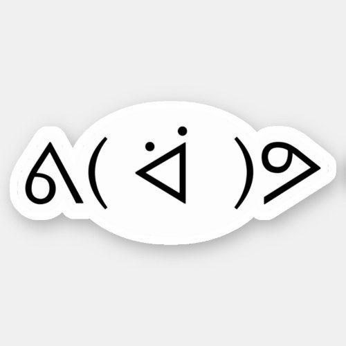 Happy Gary ᕕ ᐛ ᕗ Meme Emoticon Emoji Text Art St Sticker