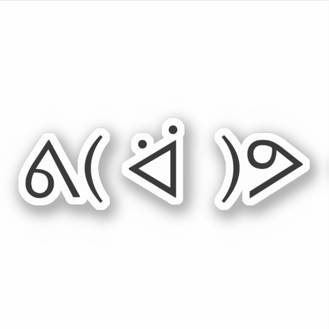 Happy Gary ᕕ( ᐛ )ᕗ Meme Emoticon Emoji Text Art Sticker (Front)