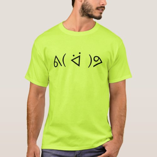 Happy Gary ᕕ ᐛ ᕗ Meme Emoticon Emoji Text Art T_Shirt