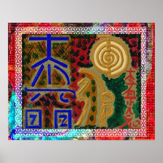 Happy Glory Border Pattern - Reiki Healing Art Poster