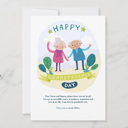 Happy Grandparents Day Card