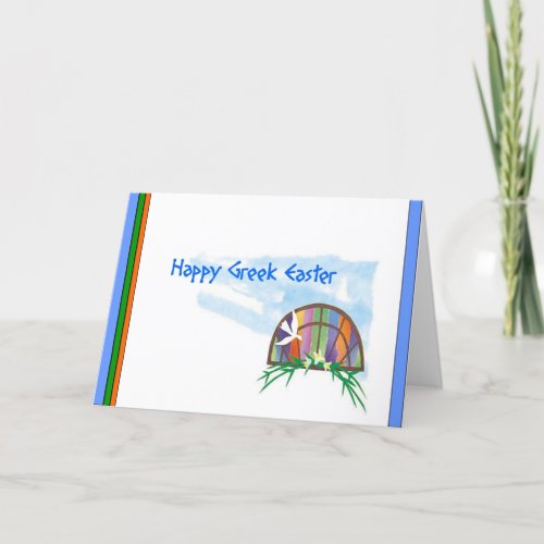 Happy Greek Easter Greeting Card
