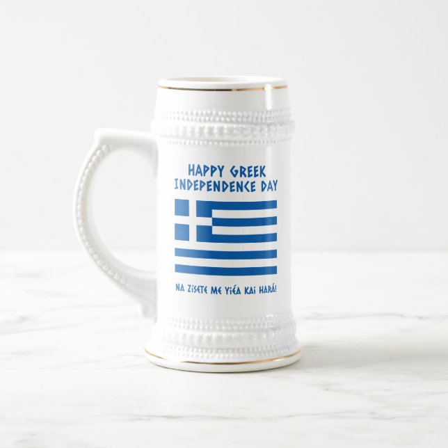 Happy Greek Independence Day Greek Flag Beer Stein (Left)