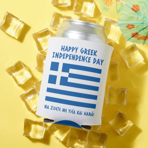 Happy Greek Independence Day Greek Flag Can Cooler