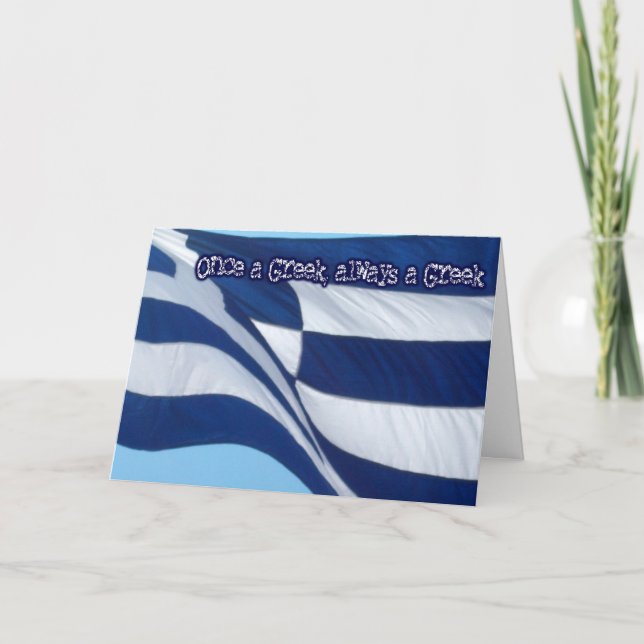Happy Greek Independence Day (Greek Flag) Card (Front)