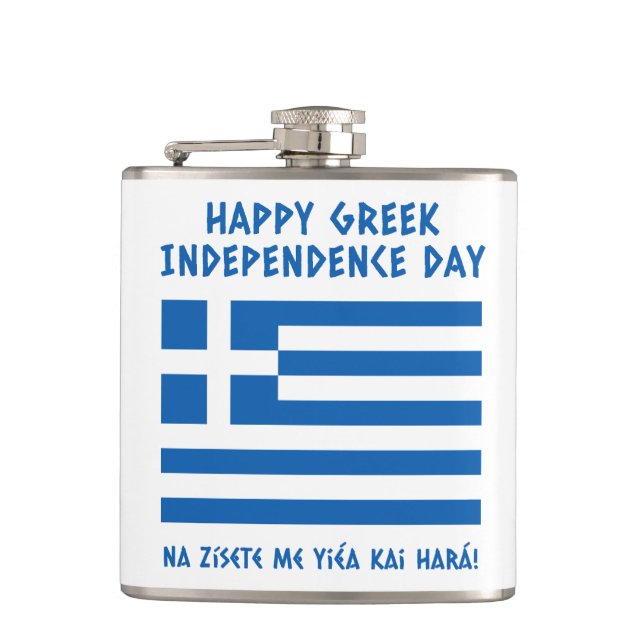 Happy Greek Independence Day Greek Flag Flask (Front)