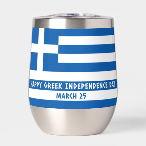 Happy Greek Independence Day Greek Flag Thermal Wine Tumbler