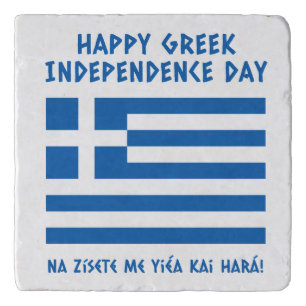 Happy Greek Independence Day Greek Flag Trivet