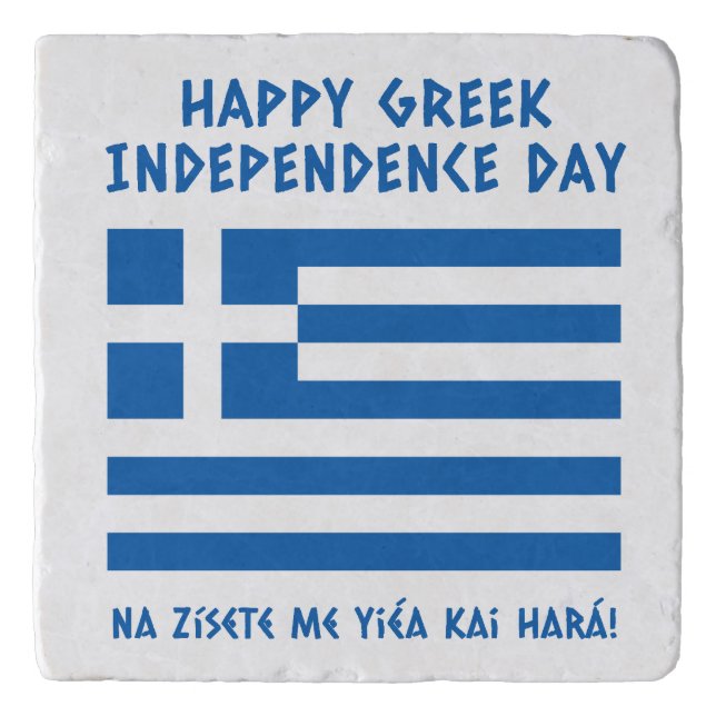 Happy Greek Independence Day Greek Flag Trivet (Front)