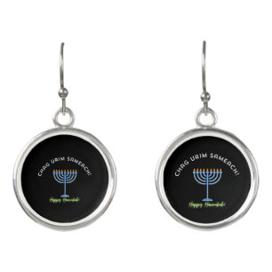 Happy Hannukah! (Banner Ornament) Earrings