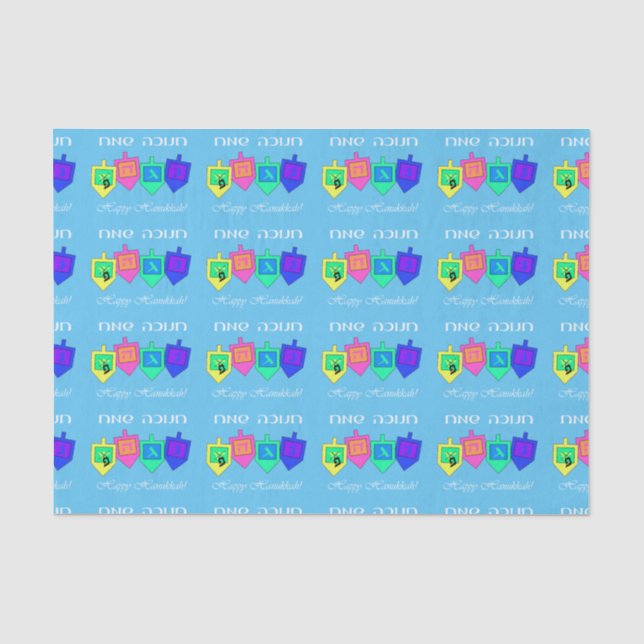 Happy Hannukah English Hebrew Tissue Paper (Front)