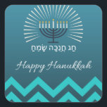 Happy Hannukah stickers<br><div class="desc">Celebrate Hannukah (Or Hanukkah, or Chanukah, or however you spell it!) with your friends and family. Dress up your gifts or cards with these customized stickers! Featuring your wishes for a happy holiday in both English and Hebrew, these stickers also showcase a beautiful menorah motif and chevron stripes. Usher in...</div>