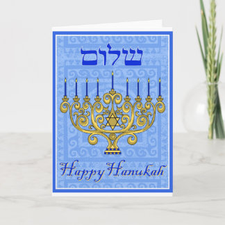 Happy Hanukah Holiday Card