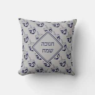 HAPPY HANUKKAH חנוכה שמח Customized Dreidel GRAY Throw Pillow