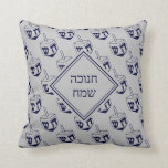 HAPPY HANUKKAH חנוכה שמח Customized Dreidel GRAY Throw Pillow<br><div class="desc">Silver gray THROW PILLOW to celebrate HANUKKAH. Navy and silver gray color theme with all over DREIDEL print. There is customizable placeholder text on the front which says HANUKKAH BLESSINGS in Hebrew, and on the back, so you can personalize with your own greeting and/or name. Other versions available in the...</div>