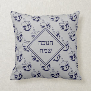HAPPY HANUKKAH חנוכה שמח Customized Dreidel GRAY Throw Pillow