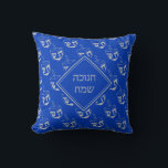 HAPPY HANUKKAH | חנוכה שמח | Dreidel | BLUE Throw Pillow<br><div class="desc">Cobalt blue THROW PILLOW to celebrate HANUKKAH. The color scheme is the blue of the flag of Israel and silver gray, and there is a gray all over DREIDEL print. There is customizable placeholder text on the front which says HANUKKAH BLESSINGS in Hebrew, and on the back, so you can...</div>