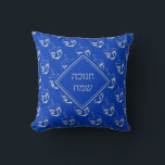 HAPPY HANUKKAH | חנוכה שמח | Dreidel | BLUE Throw Pillow<br><div class="desc">Cobalt blue THROW PILLOW to celebrate HANUKKAH. The color scheme is the blue of the flag of Israel and silver gray, and there is a gray all over DREIDEL print. There is customizable placeholder text on the front which says HANUKKAH BLESSINGS in Hebrew, and on the back, so you can...</div>