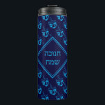 HAPPY HANUKKAH חנוכה שמח Hebrew Dreidel NAVY CYAN Thermal Tumbler<br><div class="desc">Stylish midnight navy blue THROW PILLOW to celebrate HANUKKAH. Navy and cyan blue color theme with all over cyan DREIDEL print. There is customizable placeholder text on the front which says חנוכה שמח (HAPPY HANUKKAH in Hebrew), so you can personalize with your own greeting and/or name. Other versions available in...</div>