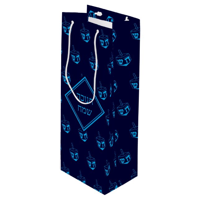 HAPPY HANUKKAH חנוכה שמח Hebrew Dreidel NAVY CYAN Wine Gift Bag (Front Angled)