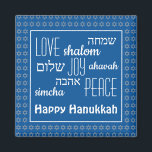 HAPPY HANUKKAH Blue | Love Joy Peace | Hebrew Magnet<br><div class="desc">Purple festive HANUKKAH fridge magnet with faux silver Star of David in a tiled pattern against a Tekhelet Blue background . LOVE JOY PEACE including their Hebrew translations appear in white typography. The text is customizable in case you wish to change anything. HAPPY HANUKKAH is also customizable if you wish...</div>