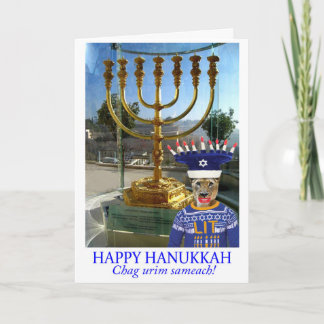 Happy Hanukkah    Card