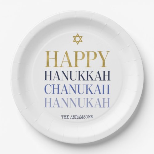 Happy Hanukkah Chanukah Holiday Paper Plate