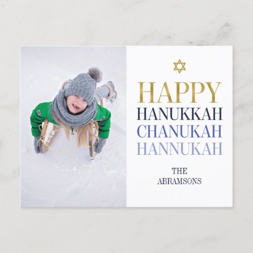 Happy Hanukkah Chanukah Holiday Photo Postcard