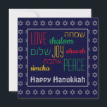 HAPPY HANUKKAH Colorful LOVE JOY PEACE Hebrew Holiday Card<br><div class="desc">Colorful festive greeting card with faux silver Star of David in subtle background pattern. LOVE JOY PEACE including Hebrew translations are color-coded in red,  yellow and green. Text is customizable in case you wish to change anything. HAPPY HANUKKAH is also customizable. Part of the HANUKKAH Collection.</div>