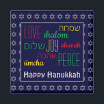 HAPPY HANUKKAH Colorful | LOVE JOY PEACE | Hebrew Magnet<br><div class="desc">Colorful festive fridge magnet with faux silver Star of David in subtle background pattern. LOVE JOY PEACE including their Hebrew translations are color-coded in red, yellow and green. The text is customizable in case you wish to change anything. HAPPY HANUKKAH is also customizable if you wish to replace with a...</div>