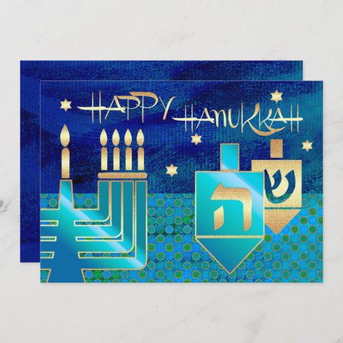 Happy Hanukkah Customizable Greeting Cards