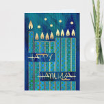 Happy Hanukkah. Customizable Greeting Cards<br><div class="desc">Happy Hanukkah! / Happy Chanukah! Star of David and Menorah Candles Design Customizable Hanukkah Greeting Cards with personalized name and greeting. Matching cards and gifts available in the Jewish Holidays / Hanukkah Category of our store.</div>