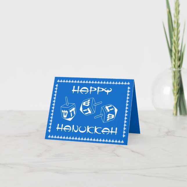 Happy Hanukkah Customizable Holiday Card (Front)