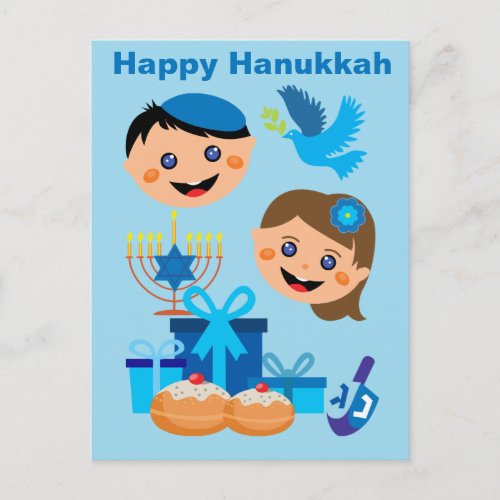  Happy Hanukkah customizable texts Postcard