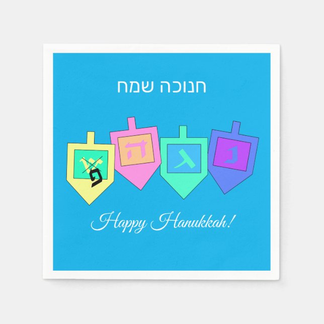 Happy Hanukkah English Hebrew Napkins (Front)
