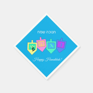 Happy Hanukkah English Hebrew Napkins