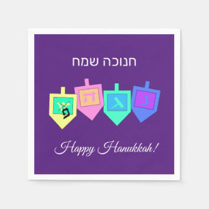 Happy Hanukkah English Hebrew Napkins