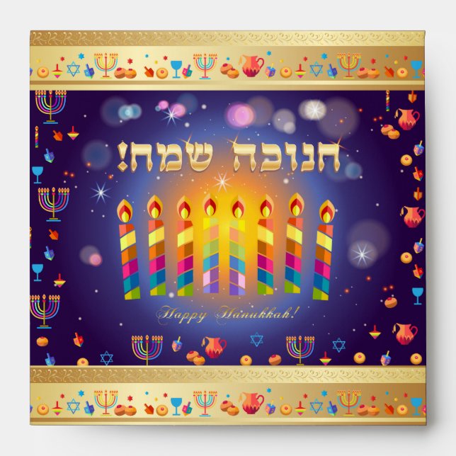 Happy Hanukkah Festival of Lights Envelope (Front)