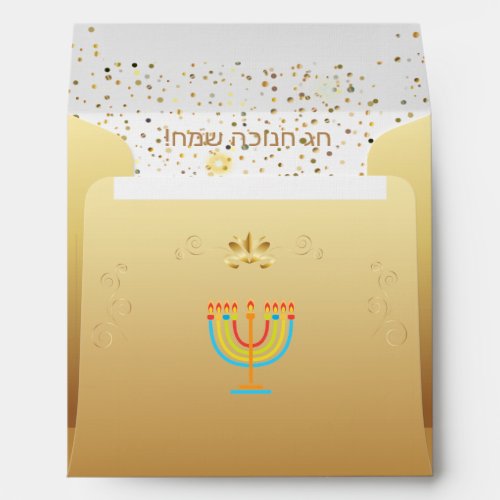 Happy Hanukkah Festival of Lights Gold Envelope