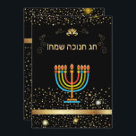 Happy Hanukkah Festival of Lights Gold Hebrew Text Invitation<br><div class="desc">Invitation Happy Hanukkah Festival of Lights. Beautiful Jewish Holiday Luxury Invitatin or Greeting Card. Happy Hanukkah - Hebrew text (script) Jewish Holiday Hanukkah Bokeh lights background with traditional Chanukah symbols - wooden dreidels (spinning top), donuts, menorah, candles, star of David and glowing lights wallpaper pattern, Gold Frame. Hanukkah Festival Decoration....</div>