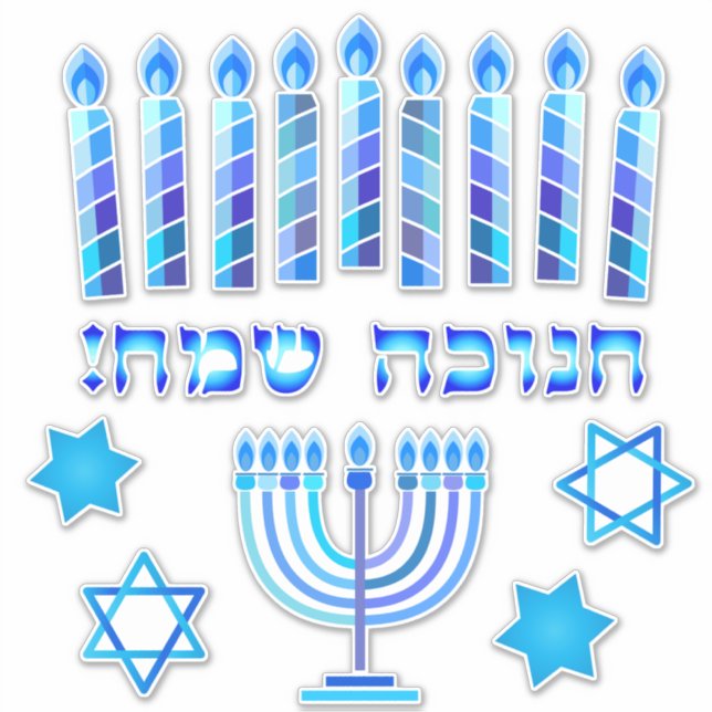 Happy Hanukkah Festival Party Holiday Symbols Sticker (Front)