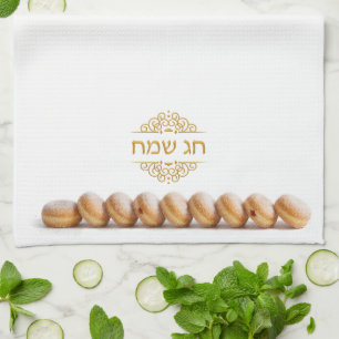 Happy Hanukkah Food Jelly Donuts Jam Doughnuts Kitchen Towel