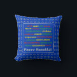 HAPPY HANUKKAH | Fruit of the Spirit | LIGHT BLUE Throw Pillow<br><div class="desc">Colorful festive pillow with faux silver Star of David in subtle background pattern. FRUIT OF THE SPIRIT including Hebrew translations are written in red,  yellow and green. HAPPY HANUKKAH is customizable if you want to add your name. Part of the HANUKKAH Collection.</div>