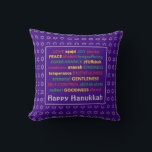 HAPPY HANUKKAH Fruit of the Spirit PURPLE Throw Pillow<br><div class="desc">Colorful festive pillow with faux silver Star of David in subtle background pattern. FRUIT OF THE SPIRIT including Hebrew translations are written in red,  yellow and green. HAPPY HANUKKAH is customizable if you want to add your name. Part of the HANUKKAH Collection.</div>