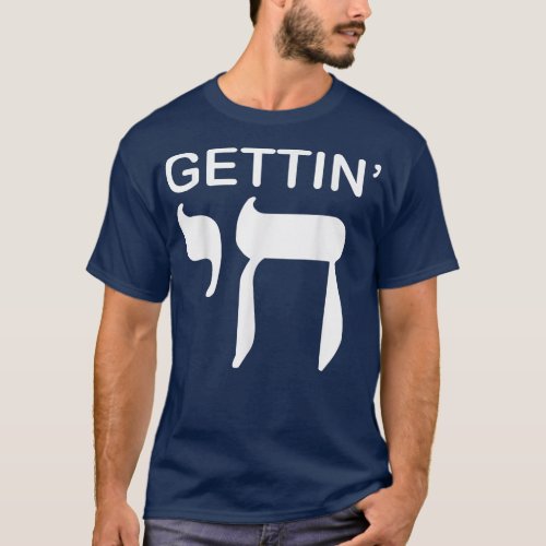 Happy Hanukkah Getting Chai High Funny Jewish Holi T_Shirt