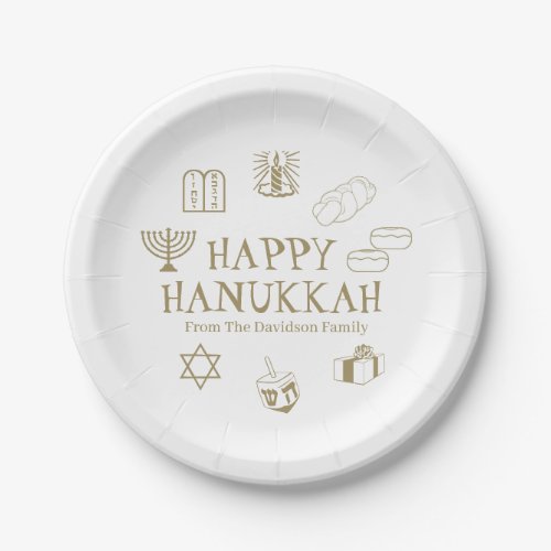 Happy Hanukkah gold white custom family name  Paper Plates